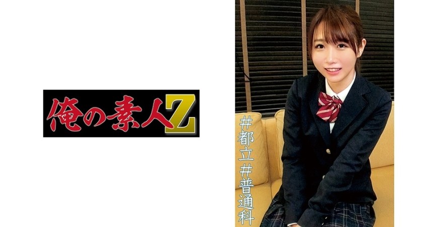 230ORECO-023 Ema-Chan (Aima Ichikawa)