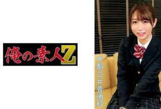 230ORECO-023 えまちゃん (市川愛茉)
