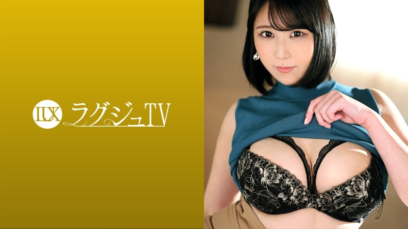 259LUXU-1525 ラグジュTV 1531 豊満な巨乳を隠し持つ塾講師が刺激を求めてAV出演！セックスの快楽に飢えた体は敏感に反応！ピストンするたびに卑猥に踊る巨乳！恍惚とした表情で乱れイク！ (あさみ潤)