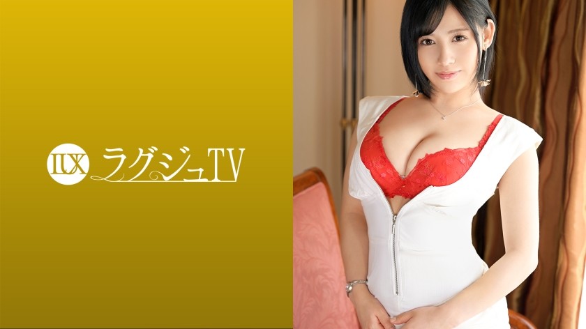 259LUXU-1542 ラグジュTV 1529 ダイナマイトボディのエステティシャンが年上男性を求めAV出演！豊満な乳房を激しく揺らし、愛液を溢れさせながら、悩ましい喘ぎを漏らし連続中イキ！ (夏目藍果)