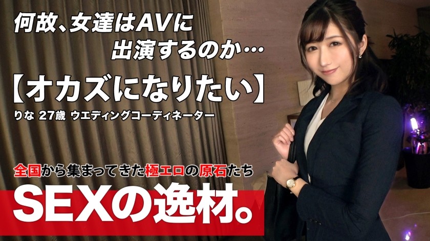 261ARA-531 [Sex Appeal Minagiru] [Sexy Beauty] Rina Is Here! "I Want To Be A Side Dish For A Sexual Night W" Her Wording Is Polite And Natural, She Has A Strong Spirit Of Service! The Appeal Is Too Great From The Beginning W "I Want To Have Sex With Turbulence" Tonight, She Transforms Into A Duero! !! [Wild Taste] [Inevitable Excitement] She Is Greedy For Sex And Her Way Of Seeking Is Amazing! The Hand Handling And Mouth Handling Of The Cock Is Too Good! Sensitive Pussy Always Feels And Stays Alive! !! You Can Also Move Your Hips Yourself W Don’t Miss The Greedy Sex That Is More Solid Than You Can Imagine! (Rina Takiguchi)
