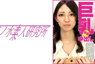 275OCHA-100 Ayaka #Erotic Interview #Flexible #Big Breasts #Ma ● Ko Smell #Vibe Masturbation #Premature Ejaculation Iki #Beast Blow #Insert Aspiration #Udon
