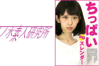 275OCHA-101 Tomoka #Erotic Interview #Young Face #Slender #Small Tits #Ma ● Ko Smell #Vibe Masturbation #Sensitive #Sex Like #Insert Priority #Nagoya Castle