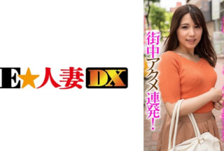 299EWDX-406 A Beautiful Wife Takes A Vagina Trelimo Bye For A Walk And Acme In The City!