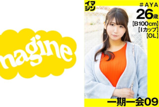 374IMGN-036 あや (絢弓あん)