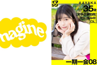 374IMGN-037 あやか