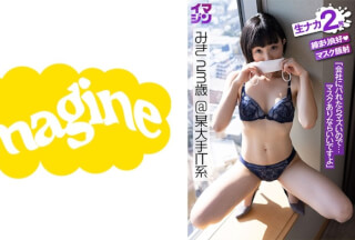 374IMGN-039 Miki