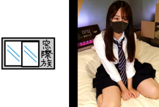 383MONA-006 【裏垢美少女】ツイッターで知り合ったロリ巨乳女子校生①_制服姿で生中出し