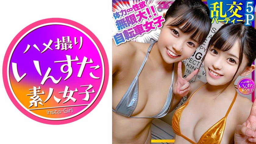 413INST-222 Bicycle Girls X Gym Trainer Corps Ranpa 5P Physical Strength / Libido Infinite Muscle ♂ ♀ When Gathering, It’s Dangerous WW A Spectacular Seeding Makuringu (Rika Shinozaki)