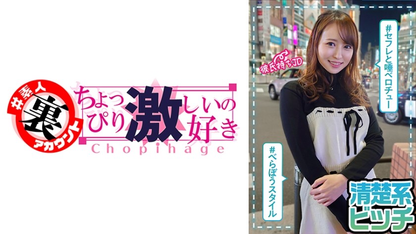 415LAS-048 みつき (広瀬みつき)