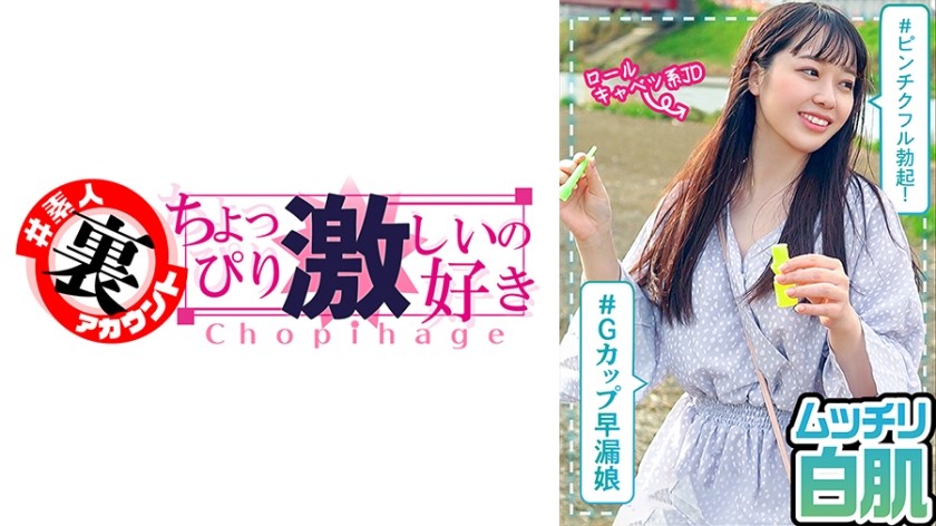 415LAS-050 りな (高瀬りな)