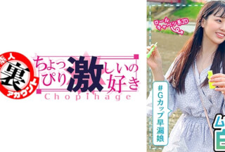 415LAS-050 Rina (Rina Takase)