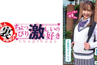 415LAS-052 Narumi