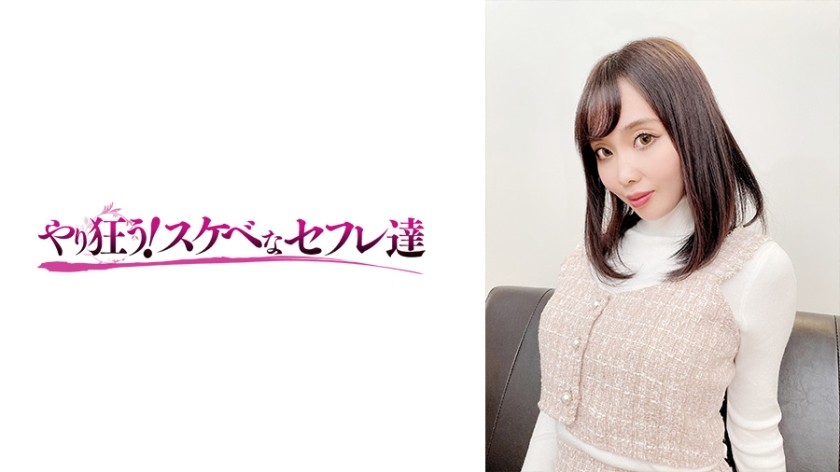 418YSS-97 Mei Airi