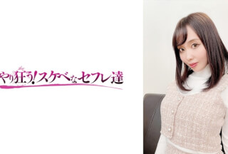 418YSS-97 芽愛里