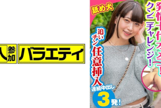 444KING-066 ももこ