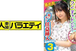 444KING-067 みずき