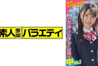 444KING-070 あかね