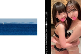 467SHINKI-082 【盗撮】【パンチラ】【援●デート】【精飲】【3P】Cちゃん&Aちゃん