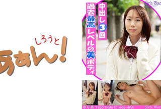 469G-656 イマドキ女子の円交(パパ活)事情！ ゆりあ (葉風ゆりあ)