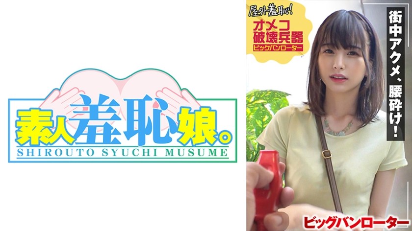 474MUSUME-009 まい (花狩まい)