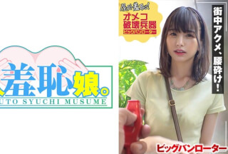 474MUSUME-009 まい (花狩まい)