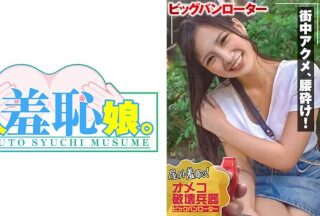 474MUSUME-010 りん (宮崎リン)