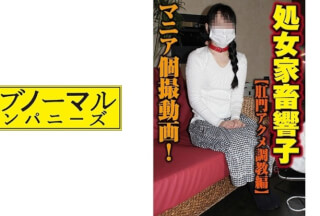 481ACZ-076 Virgin ●● Kyoko [Anal Acme Training] (Aoi Tojo)