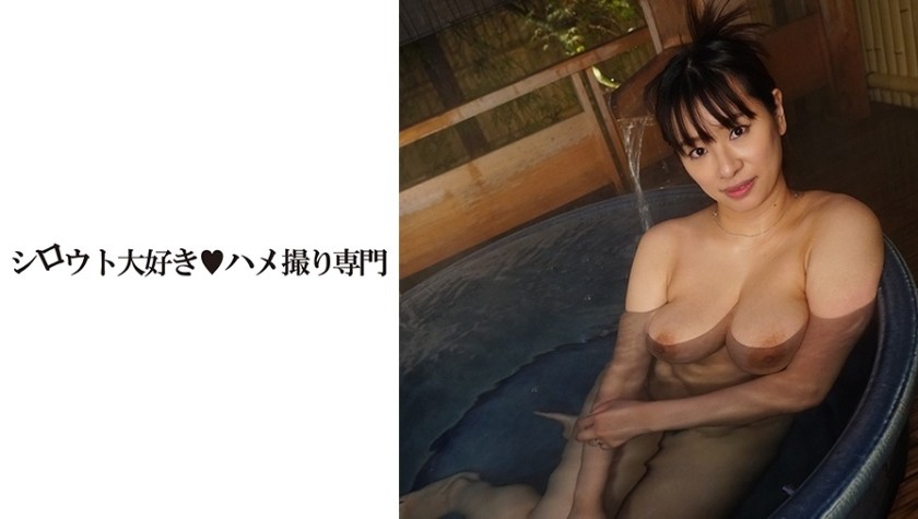 511SDK-039 【不倫旅】露天風呂でズブ濡れ性交に浸る一夜