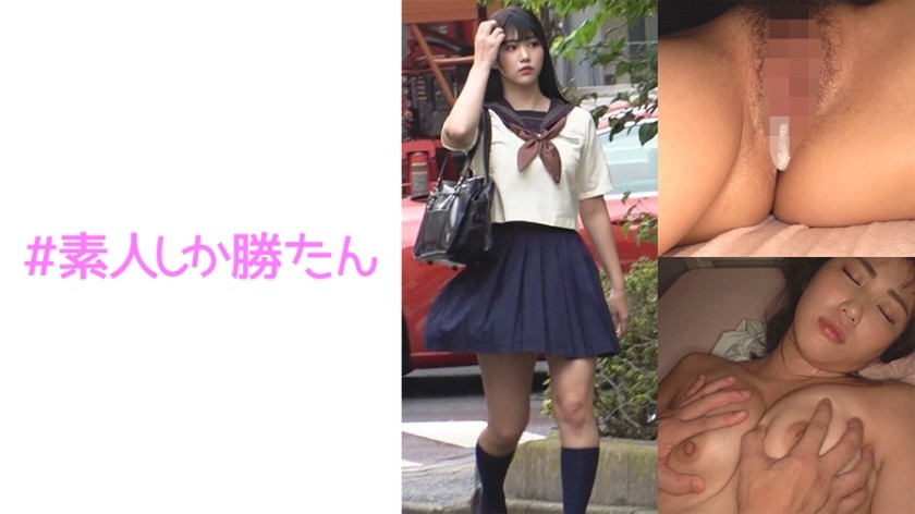 520SSK-054 れな (児玉れな)