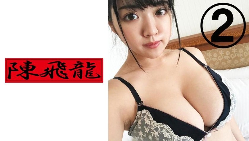 521MGFX-052 Excavation ☆ Big Breast Amateur 33 ②