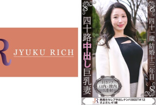 523DHT-0455 H Cup Married Woman Beautiful Mature Woman Sayo (41 Years Old) Who Wants To Be Blame-I Feel It Just By Looking At The Pants With Open Legs Sitting