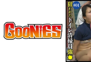 530DG-069 狙われたトイレ清掃員強● ＃1