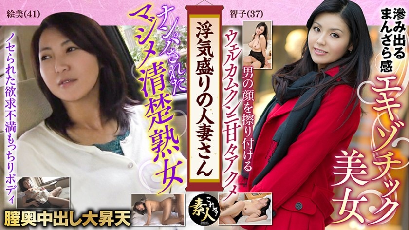 558KRS-044 Flirtatious Married Woman Big Breasts Celebrity Wife Nose By A Young Man …