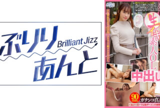 559LBJ-003 Raw Iki Amateur Ol Creampie Sexual Intercourse Yuko-San