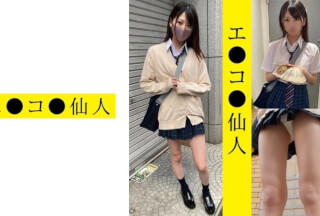 [Reducing Mosaic]571ECSN-003 Personal Shooting: Active Girls ● Raw H ● 03-Chan (Hinako Mori)