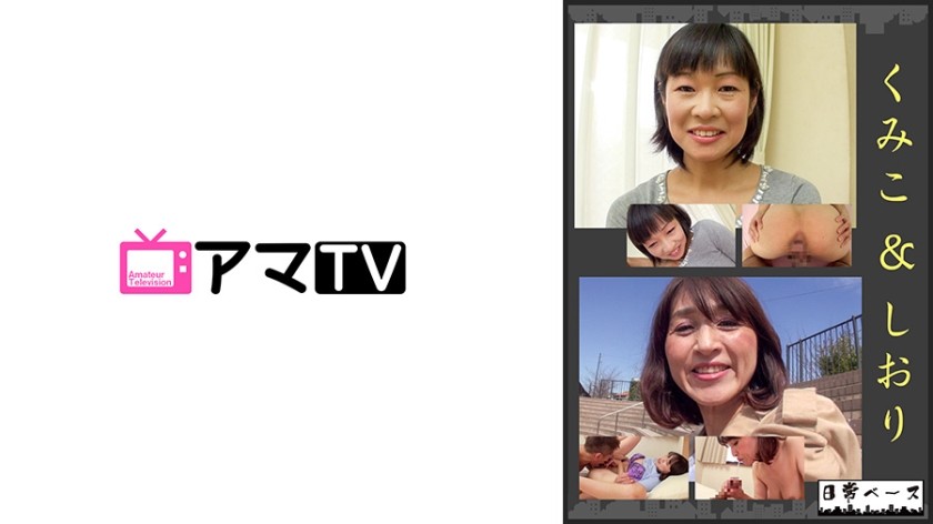 583NJBE-0008 Kumiko & Bookmark