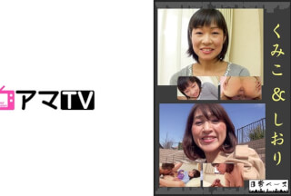 583NJBE-0008 Kumiko & Bookmark