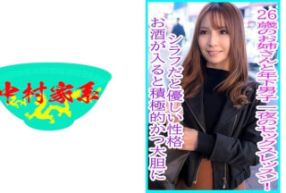 587NKMI-004 Overnight Sex Lesson With A 26 Year Old Older Sister And A Younger Boy! Shirafu Has A Gentle Personality, But When He Drinks, He Is Aggressive And Bold! ??