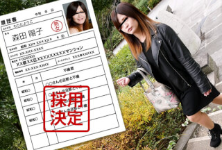Pacopacomama 042122_634 First Document By Amateur Wife, 100 : Yoko Morita