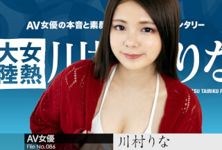 Caribbeancom 042822-001 The Continent Full Of Hot Girls, File.086 Rina Kawamura
