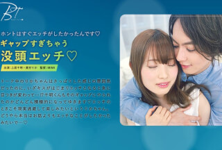 SILKBT-015 Immersion Etch That Gap Too Much ◆ Chiaki Uehara
