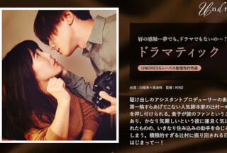 SILKU-038 ドラマティック
