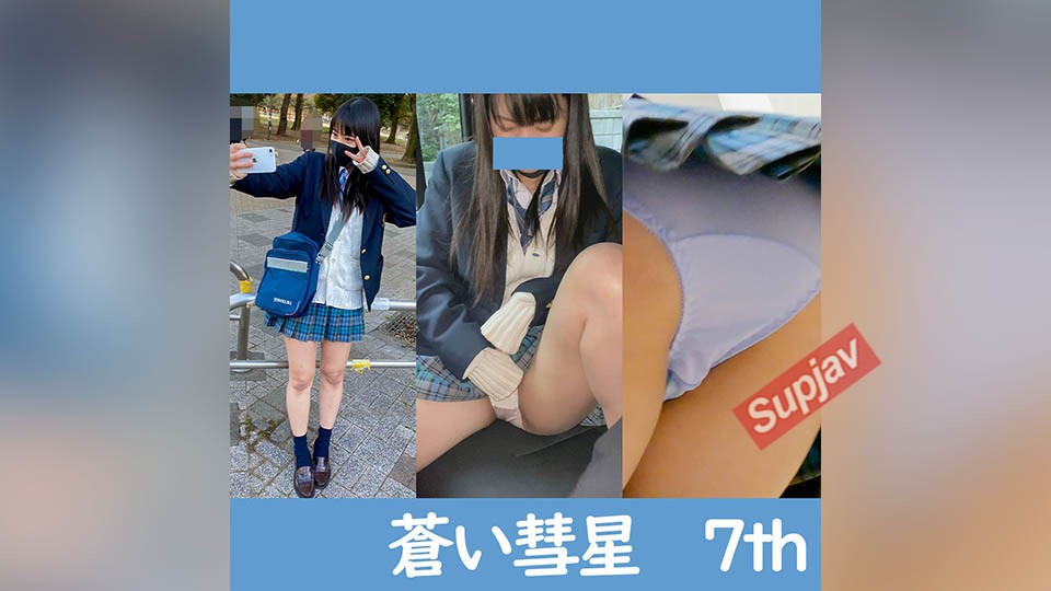 Pcolle PPV 蒼い彗星　7th　青いオナクラ 7-1 [有]