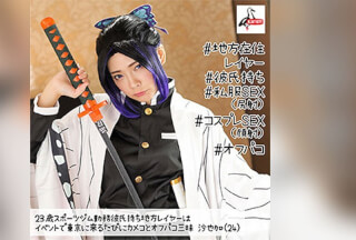 ALBAT-007 Sayaka (Mio Ichijo)