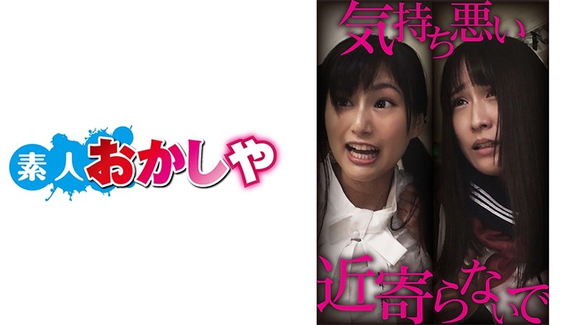 396BIG-114 あつこ・堀内先生 (堀内美香 中島あつこ)