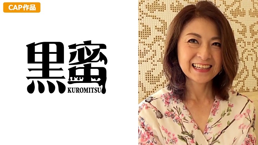 398CON-028 Yoko (52) Creampie Mature Woman