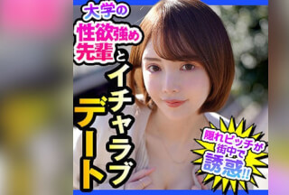 DCH-028 りな (広瀬りおな)