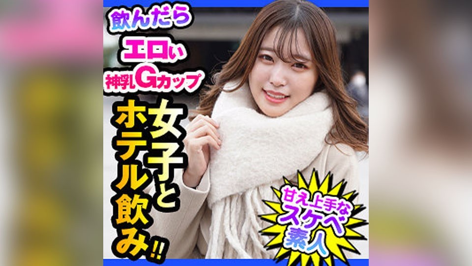 DCH-031 かおり (伊南えりか)