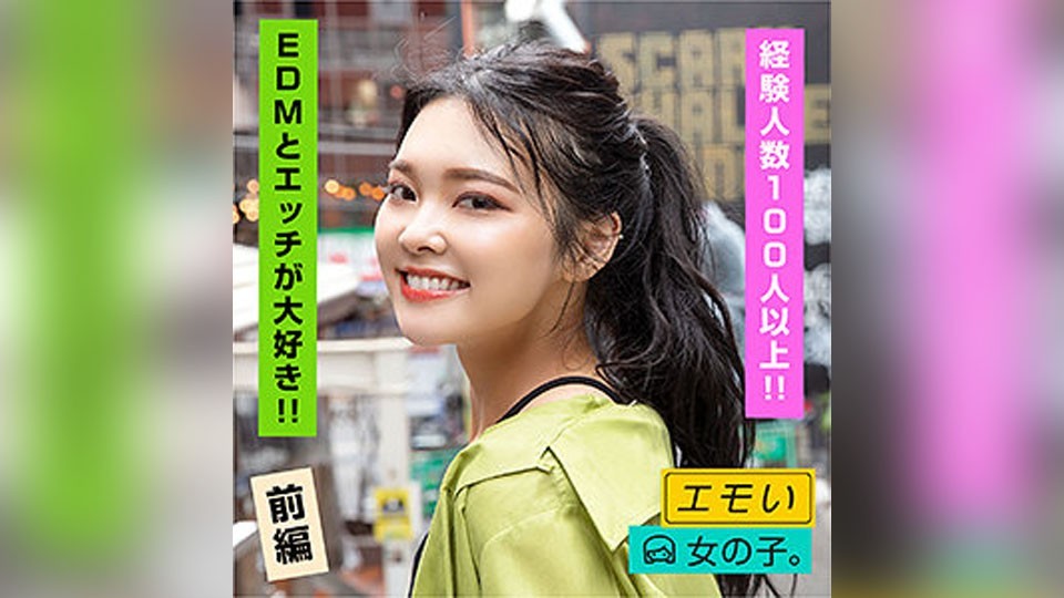 EMST-004 紗里